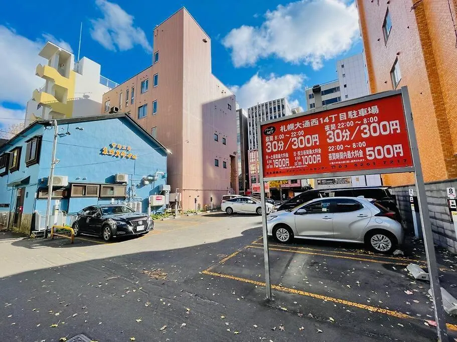 Apartament 2-5 New Open!大通公園徒歩1分サービスアパ―トメントsapporo大通西